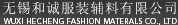 河南老兵機(jī)械logo